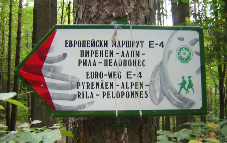 Табела на европейския пешеходен маршрут E4 край София